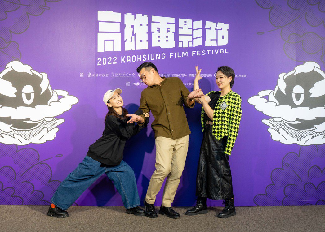 李亦捷(左起)、馬力歐、郁方出席高雄電影節。圖／高雄電影節提供
