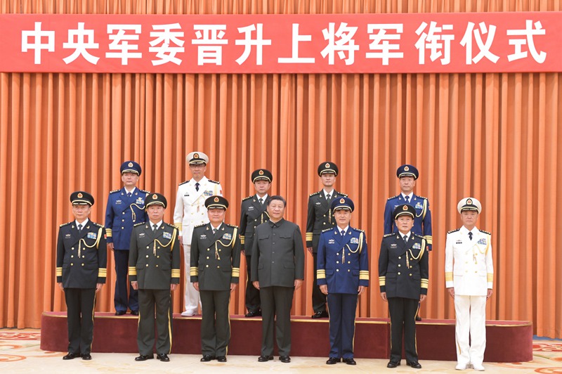 中共中央軍委主席習近平任內晉升非常多上將，僅這兩年內就有四波。圖為2021年9月6日上將晉升儀式。新華社