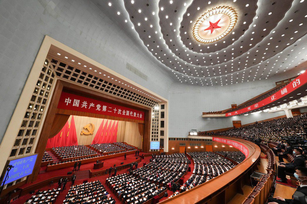 圖為中國共產黨於北京人民大會堂召開二十大。 圖／中新社