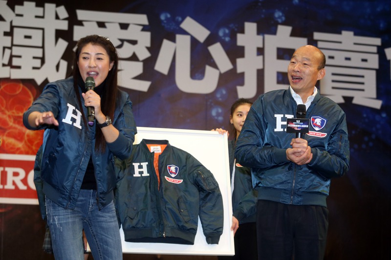 2019年國民黨時任總統候選人韓國瑜義賣「鋼鐵H飛行夾克」，左為立委許淑華。圖／聯合報系資料照片