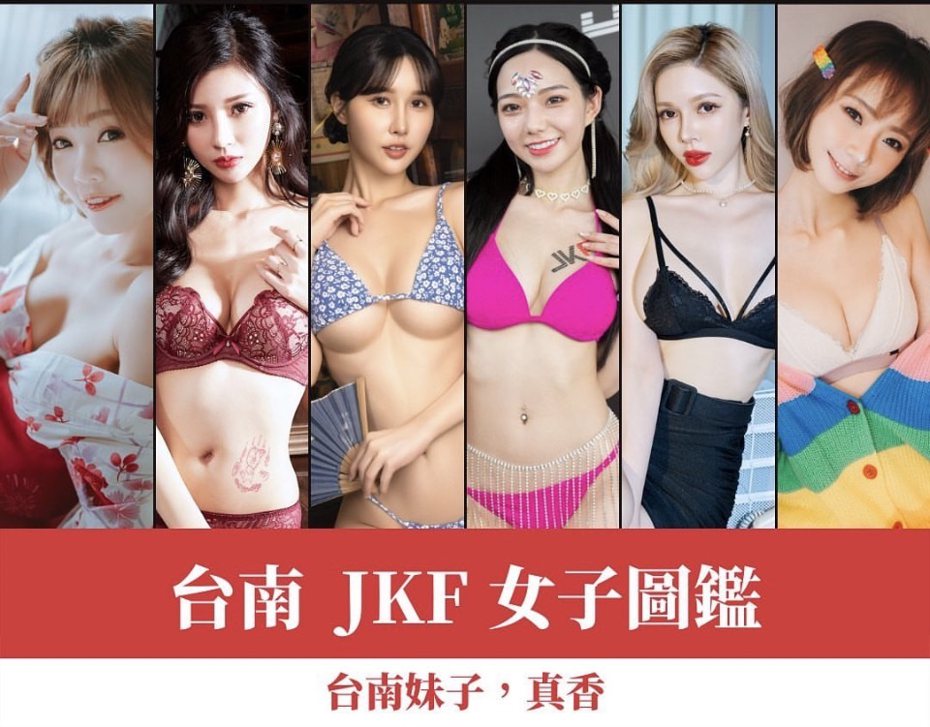 台南JKF女子圖鑑搶搭風潮，凱蒂老師（左起）、糖糖、夢夢、啾啾、雲嫣、優寶都是台南妹。圖／JKF提供