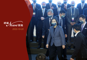 台灣國際智慧能源周昨天開幕，蔡英文總統（中）到場致詞表示，淨零轉型是一項跨世代、跨領域、跨國際的轉型工程，政府會繼續努力。記者曾吉松／攝影