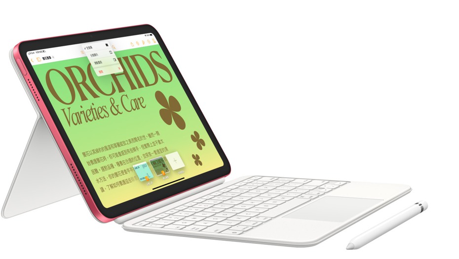 蘋果這次出了iPad 10，也推出全新的巧控鍵盤雙面夾。（翻攝自蘋果官網）