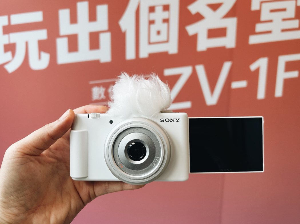 2022年10月25日即將上市的Sony ZV-1F，攝影｜elif chan