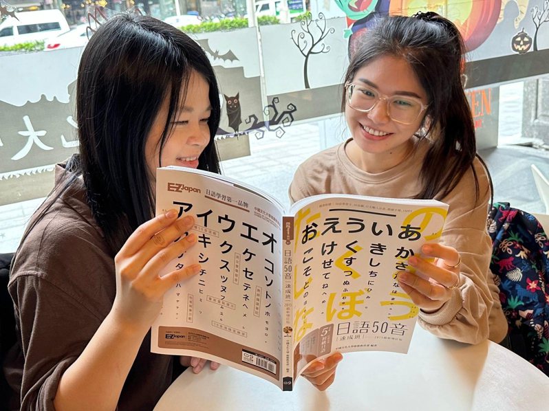 日本旅遊超夯，入門的日語五十音課程報名熱潮跟著再現。圖／文大推廣部提供