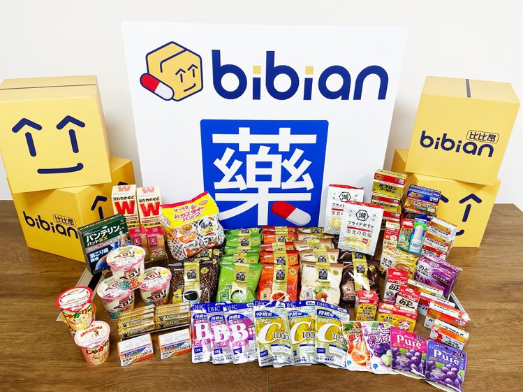 Bibian比比昂日本藥妝商城8月上線以來業績屢創新高。圖／Bibian比比昂提...