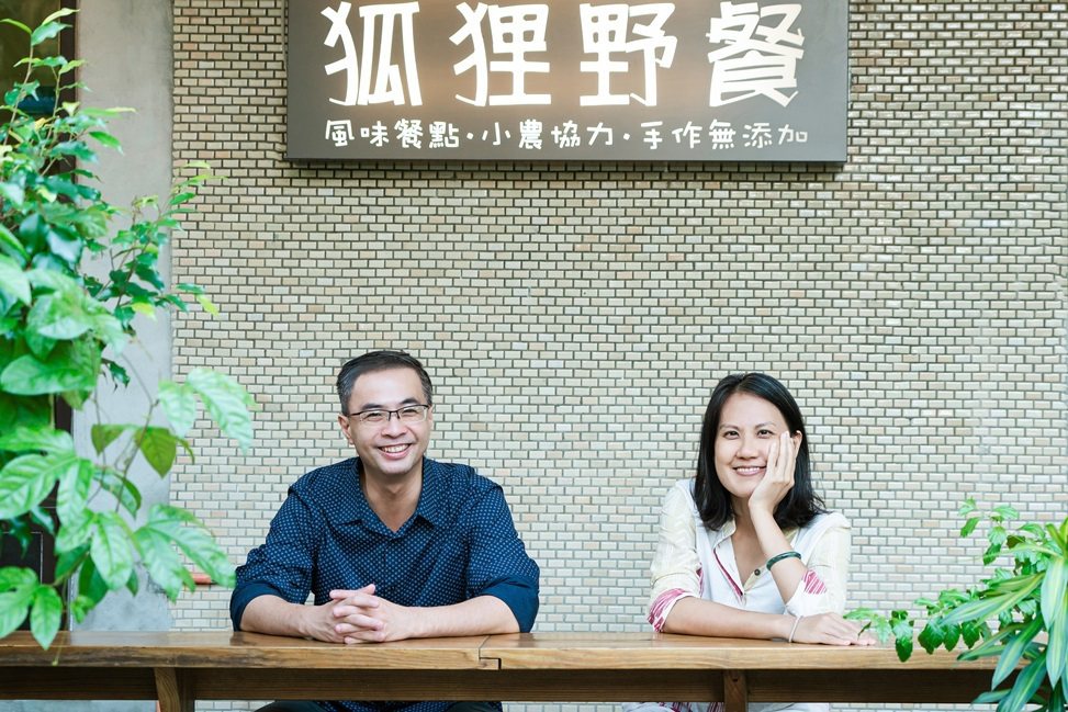 綠色餐飲指南兩位創辦人黃俊誠與何佳穎，致力推動台灣成為有機島。 攝影／張皓婷