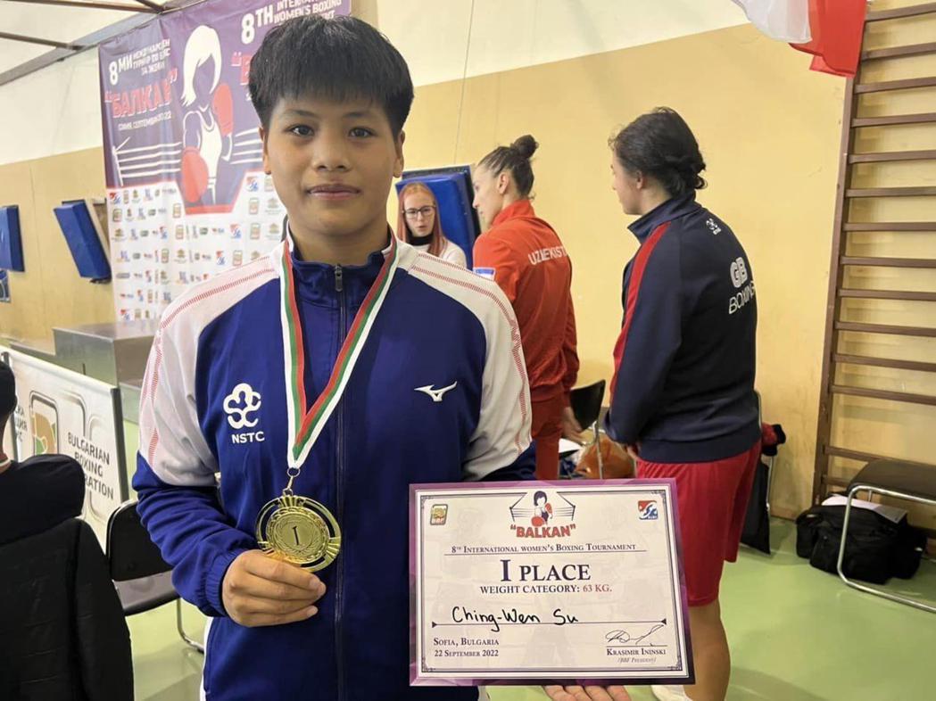 蘇靜雯選手代表台灣參與2022保加利亞國際拳擊邀請賽榮獲金牌。 圖／樂窩社區...