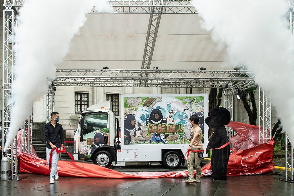 「護熊職人號」保育巡迴車的交車儀式，於台灣博物館前盛大登場。 圖／台北合眾汽車提...