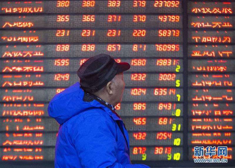 上海證券交易所、深圳證券交易所21日聯袂宣布擴大融資融券目標股票範圍。(新華網)
