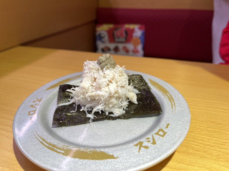 「蟹肉海苔包」，每盤60元。圖／壽司郎提供