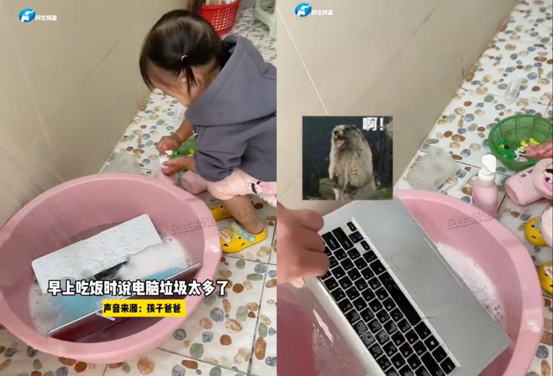 中國大陸一名2歲女童聽到爸爸抱怨「電腦垃圾真多」，就貼心地幫忙把電腦拿去洗一洗，讓媽媽看了哭笑不得。 圖擷自微博