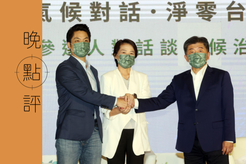 台北市民再一個月將選出新面孔的首都市長，國民黨蔣萬安、民進黨陳時中、無黨籍黃珊珊自選戰開打以來一路糾纏，選情膠著。圖／聯合報系資料照片