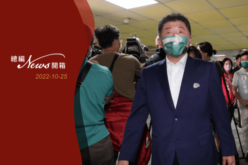 民進黨台北市長候選人陳時中近來頻遭一群年輕牙醫師嗆聲，圖為他前往綠色和平電台專訪前，接受媒體聯訪。記者許正宏／攝影