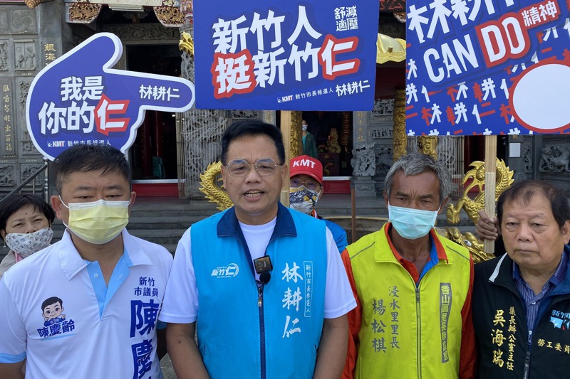 國民黨新竹市長候選人林耕仁（左二）基層實力雄厚，但民調支持度漸下滑。 圖／林耕仁提供