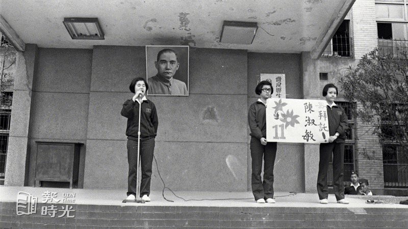 台北市成淵國中校內舉行模範學生選舉，各候選人積極拉票。圖＼聯合報系資料照（1976/04/22　段雲生攝影）
