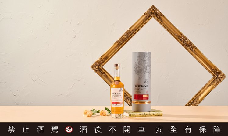 玫瑰河畔31年全球年度限量發表第二版，台灣首批限量鑑賞80瓶。圖／麥立得洋酒提供...