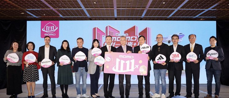 momo購物網2022「雙11超狂購物節」11月1日正式起跑，號召超過2萬大品牌...