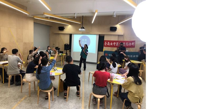 台南女中今天辦理玩轉學校議題融入課程，培訓老師如何帶領學生在「藥物濫用」的議題中做不同層面思考。圖／台南女中提供