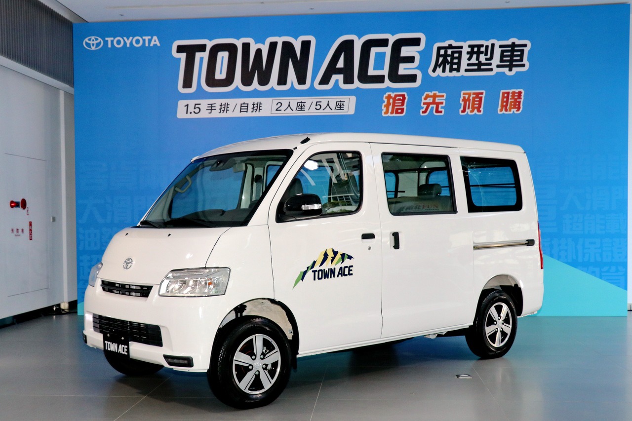 扭轉商用車版圖 TOYOTA Town Ace Van於12月27日發表