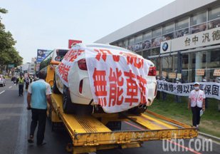 750萬BMW X6 M修不好　機械廠老闆汎德門口吊貨櫃抗議遭起訴