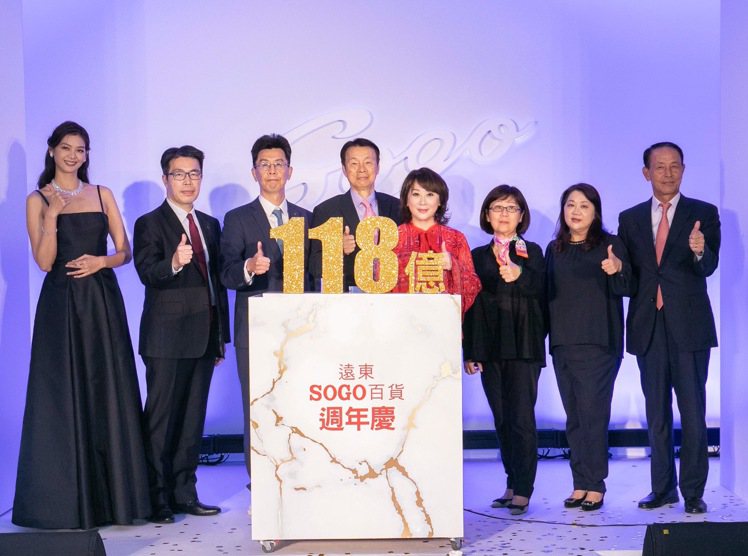 SOGO董事長黃晴雯（右四）與SOGO眾主管一起宣布周年慶全台將創造118億業績...