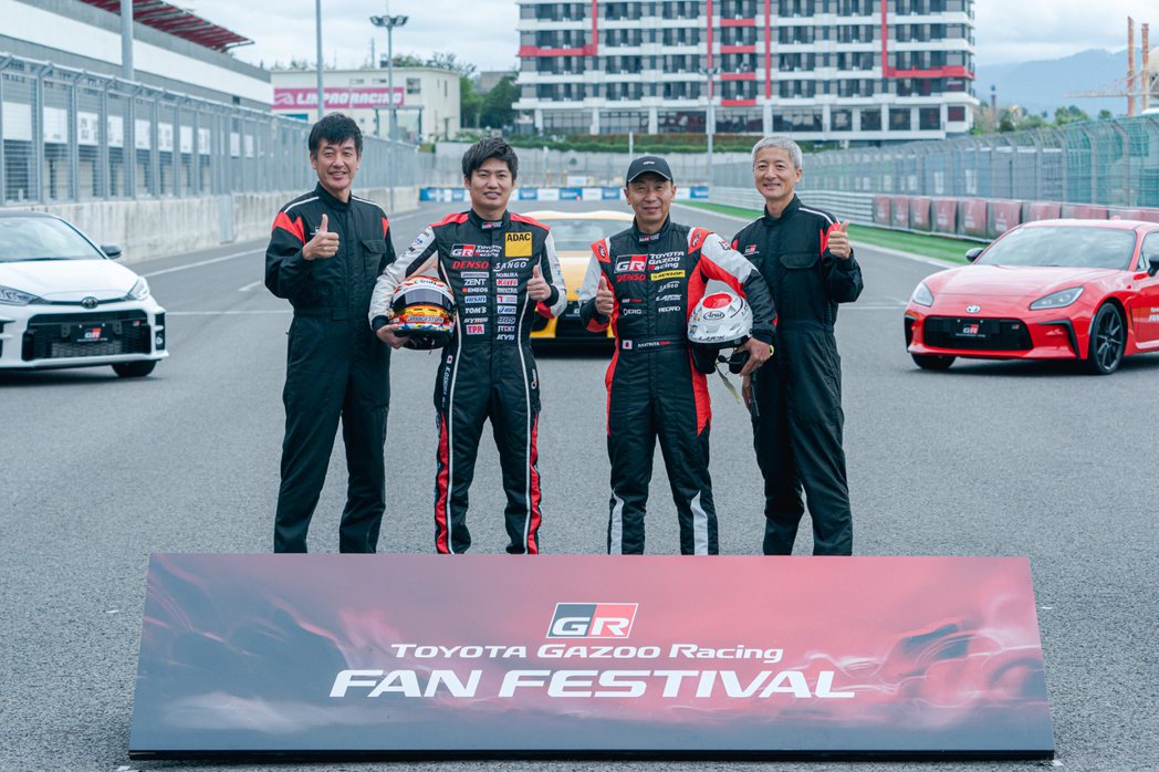 日本原廠GR團隊特別來台力挺GR Fan Festival。 圖／和泰汽車提供