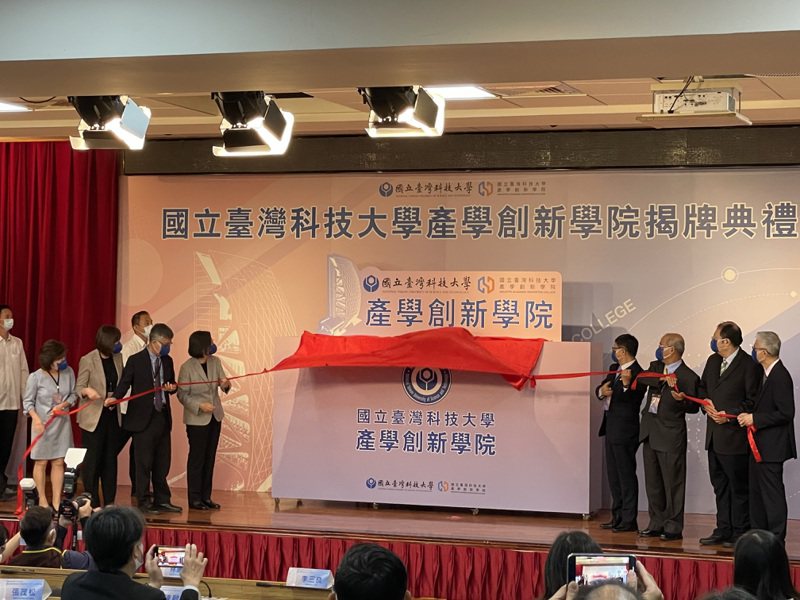 國立台灣科技大學「產學創新學院」首年共104位碩博生入學，今天舉行揭牌儀式。記者許維寧／攝影