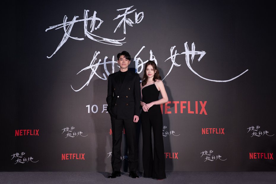 許瑋甯(右)和李程彬合作「她和她的她」。圖／Netflix提供