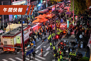 南韓首爾著名的夜生活鬧區梨泰院，29日晚上的萬聖節派對因湧入太多人，發生大規模推擠踩踏事件，造成重大傷亡。法新社