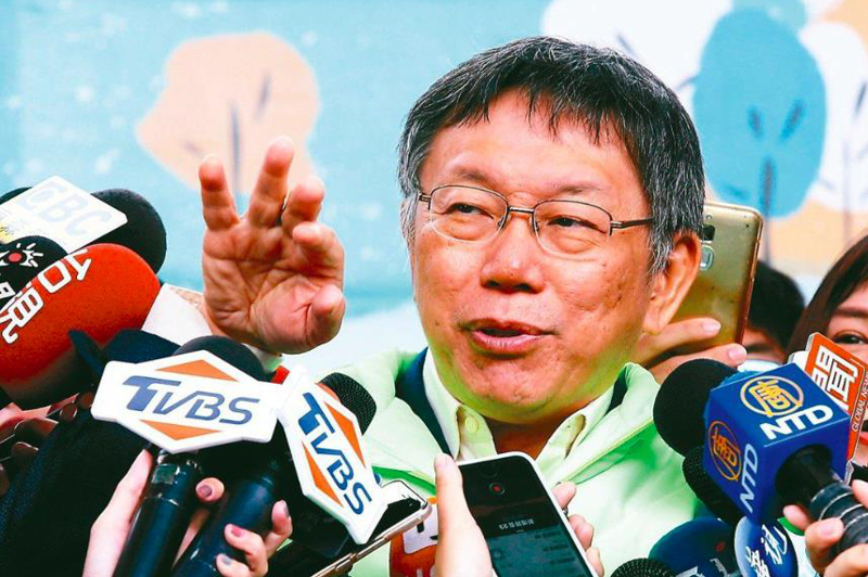 台北市長柯文哲是否角逐2024總統大選，動向受囑目。圖／聯合報系資料照片