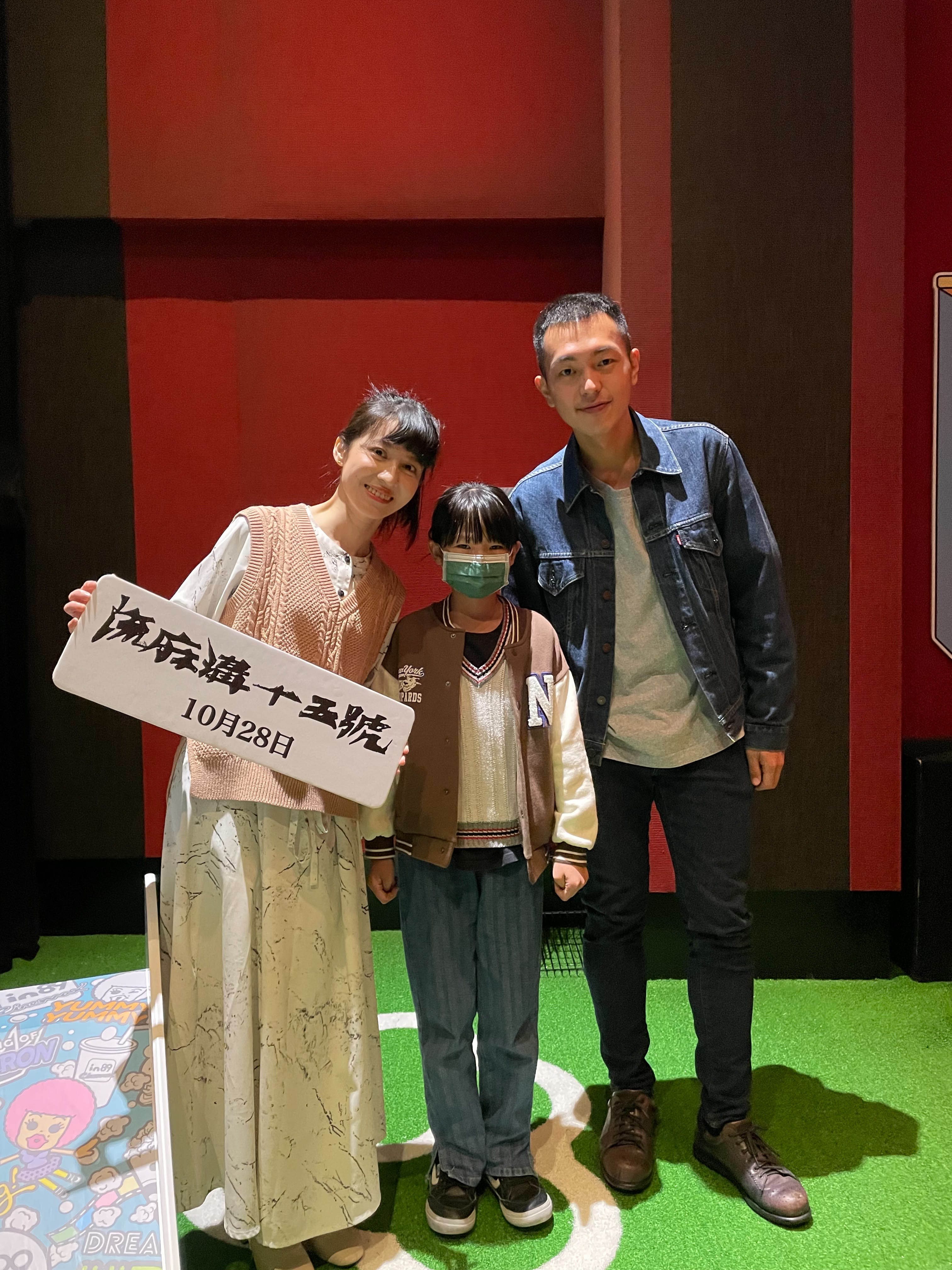 連俞涵（左）與莊岳碰到10歲的小女生觀眾跟家人一起欣賞「流麻溝十五號」。圖／牽猴子提供