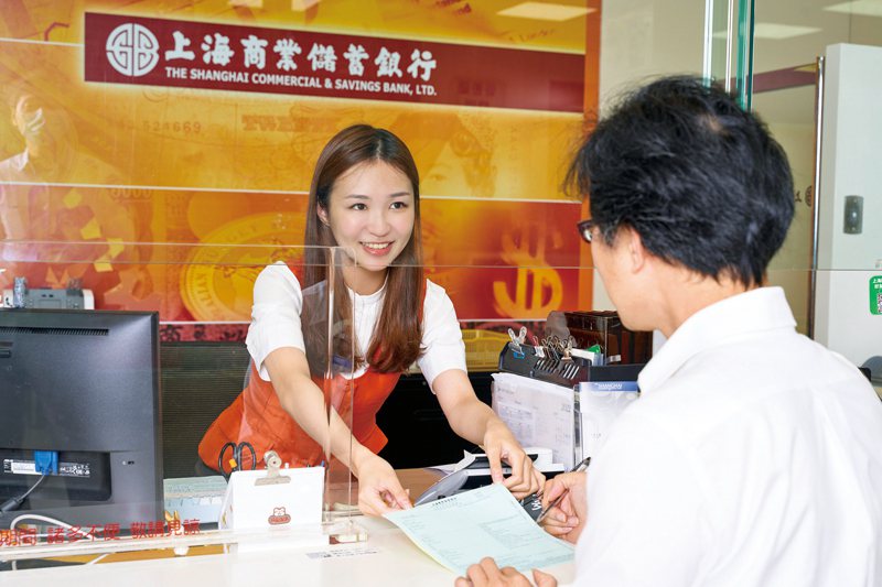 上海商銀透過訓練有素的專業人員，獲得客戶對於服務的滿意及對產品的青睞。
