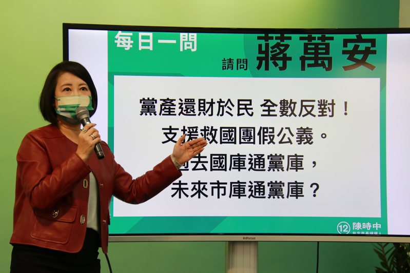 民進黨台北市長候選人陳時中競辦今召開記者會，對蔣萬安提出4問題。圖／陳時中競辦提供