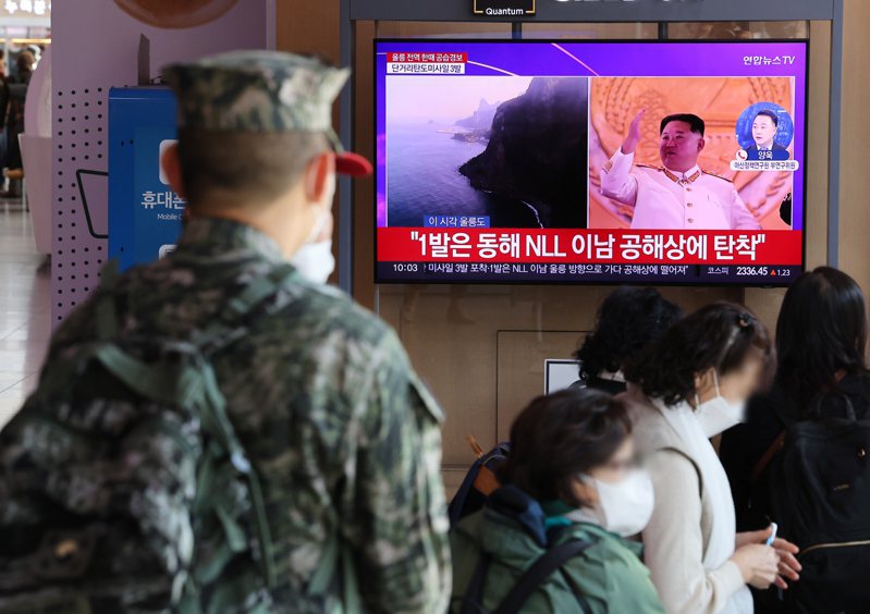 北韓2日早上發射約12枚各種類型飛彈，其中一枚飛彈落入南韓領海附近。歐新社
