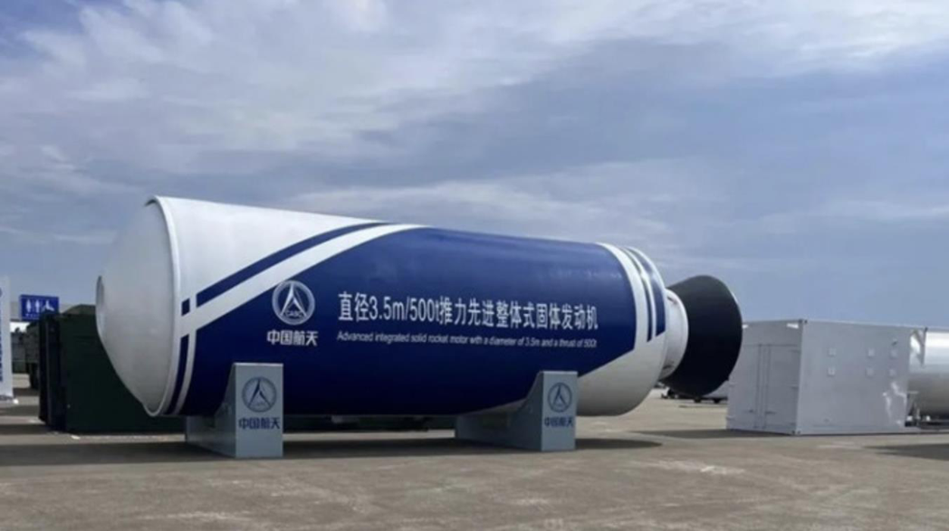 中國大陸自主研發的500噸大推力固態火箭引擎在將在珠海航展亮相。（微博照片）