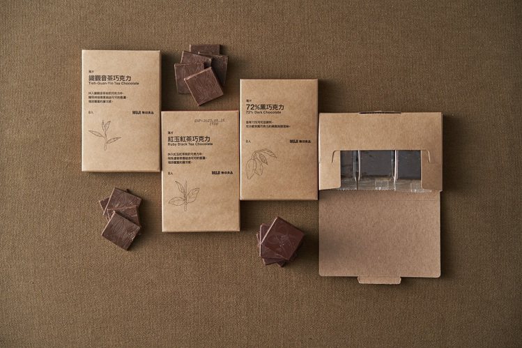 無印良品推出台灣在地生產調溫巧克力系列，圖｜無印良品提供