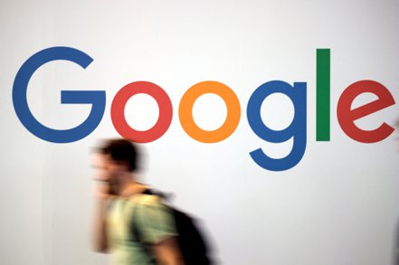Google公布台灣 2022 年度搜尋排行榜 （Year in Search）。路透