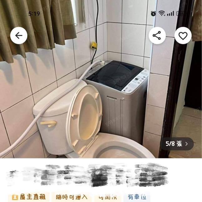 原PO在租屋網站發現一間套房的廁所馬桶旁，竟然有一台洗衣機擺放。 圖擷自奇葩裝潢...