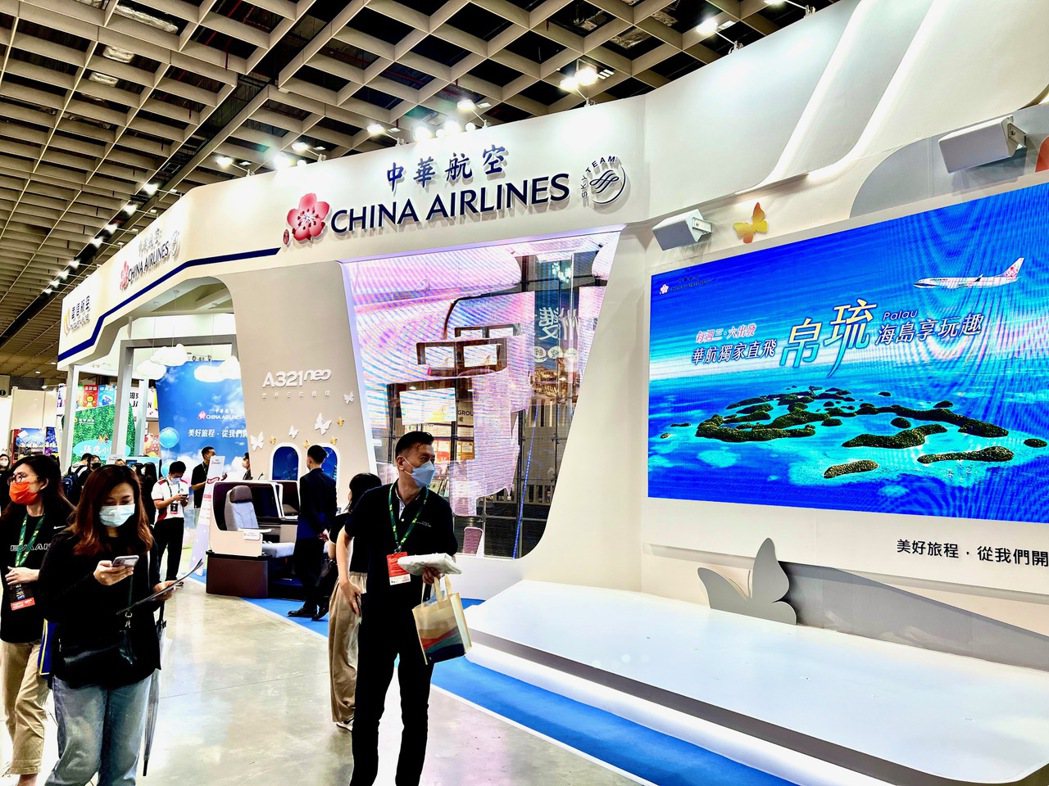 中華航空在ITF旅展中火力全開，釋出一簍筐優惠好康，還有多條航線限時促銷，消費者...