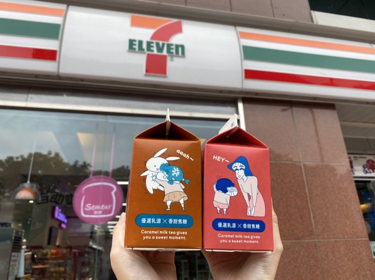 7- ELEVEN 獨家販售「蠟筆小新焦糖奶茶」，瓶身側身加碼印上妮妮揍兔子與最...