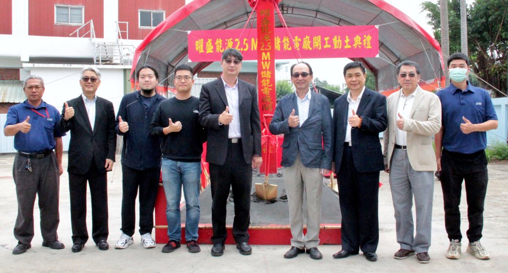 元富能科董事長黃陳柏彰（右3）及曜盛能源董事長張志仲（右4）與協力廠商合影。