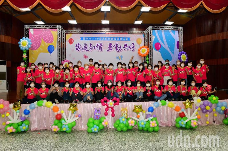 台南市家庭教育中心榮獲全國社會教育貢獻獎。圖／台南市教育局提供
