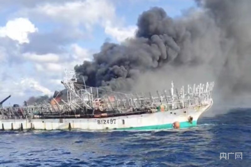 台灣漁船「祥慶」號在北太平洋海域起火冒出濃煙。（央廣網）