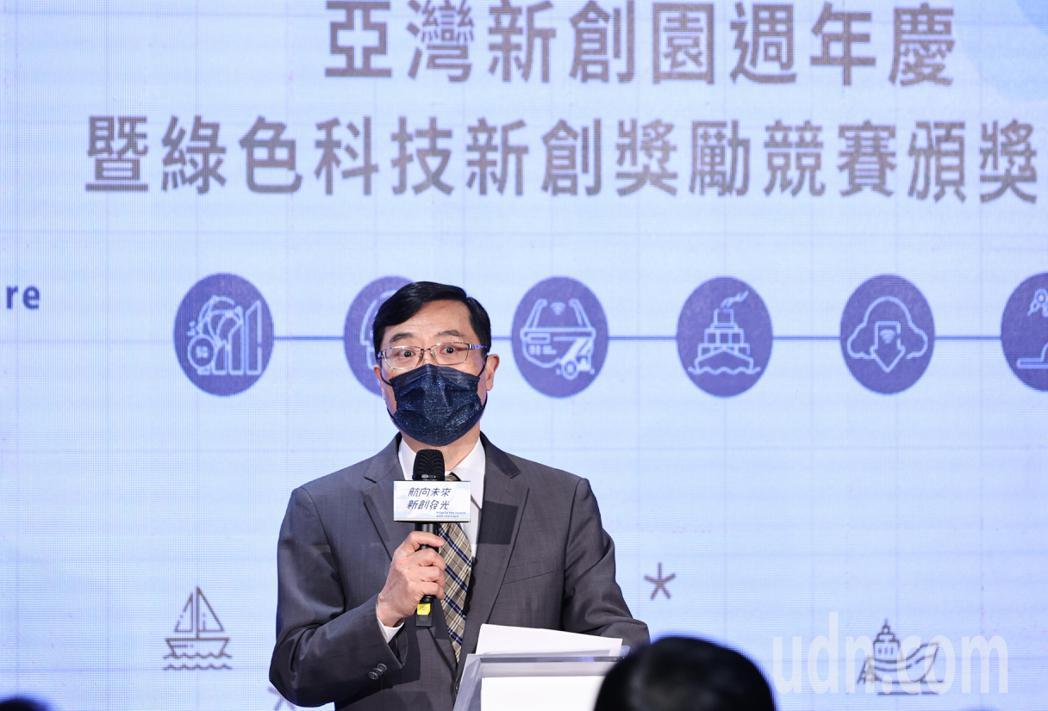 經濟部次長陳正祺表示亞灣新創園開幕以來，開幕近一年總計協助新創增加商機與投資近8...