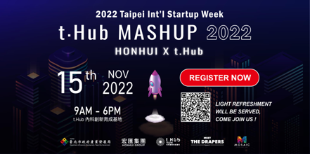 「2022新創MASHUP國際交流會」本月15日登場。宏匯集團／提供