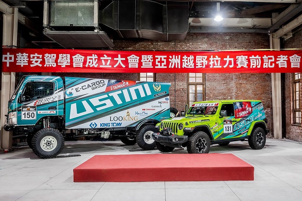 「iTaiwan Rally Team」於2022年11⽉21⽇⾄26⽇前往泰國...