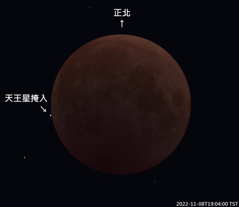 中央氣象局表示，11月8日將發生月全食，本次月食也將出現「紅月掩天王」現象。星座專家也提供這段期間的「安度指南」。圖／氣象局提供