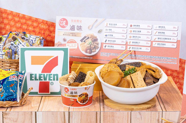 7-ELEVEN「星級饗宴－滷味」與新加坡米其林一星小販「了凡油雞．燒臘．飯．麵...