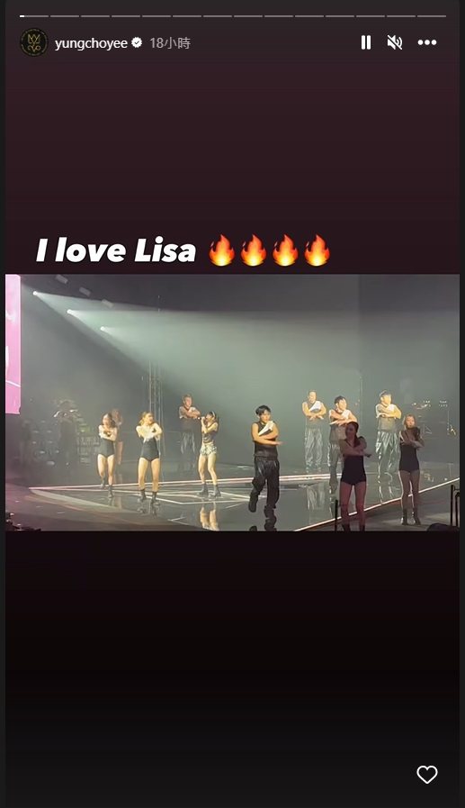 容祖兒也去看了BLACKPINK演唱會，特別分享短片示愛Lisa。圖／擷自IG限動